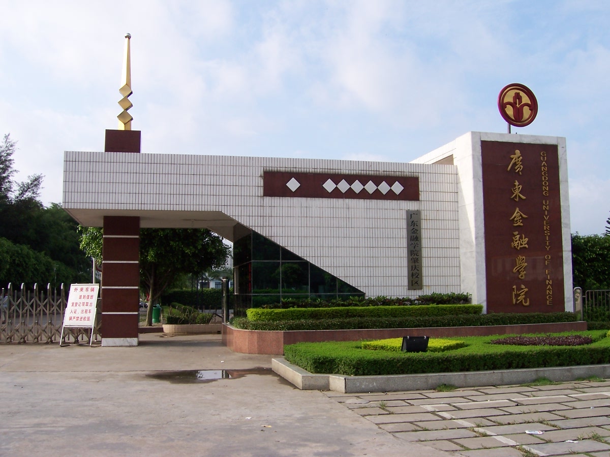 ����Խ�И�(bi��o)���V�|���ڌW(xu��)Ժ�k���Ҿ߶��c(di��n)����(w��)��ُ�(xi��ng)Ŀ